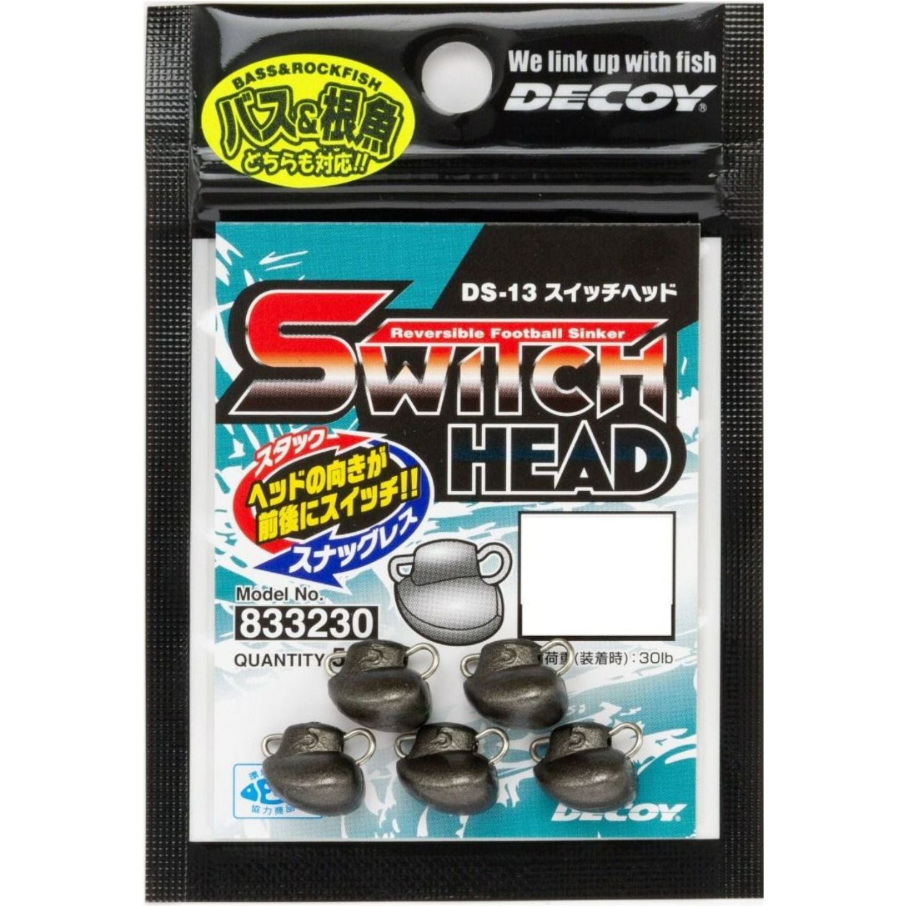 Decoy Switch Head DS-13 Paino | DS-13 9g