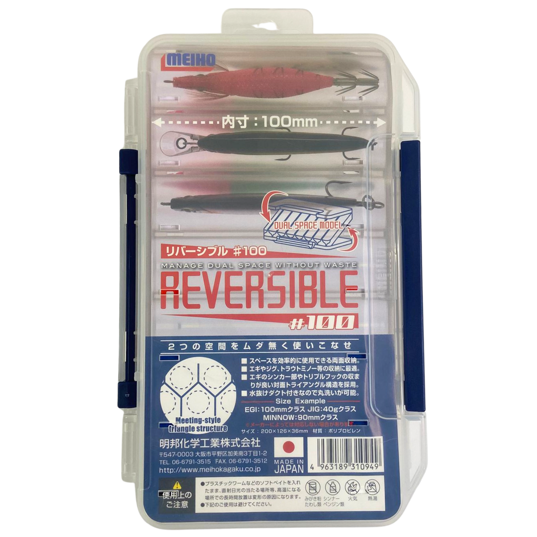 Meiho 100 Reversible kaksipuolinen vieherasia