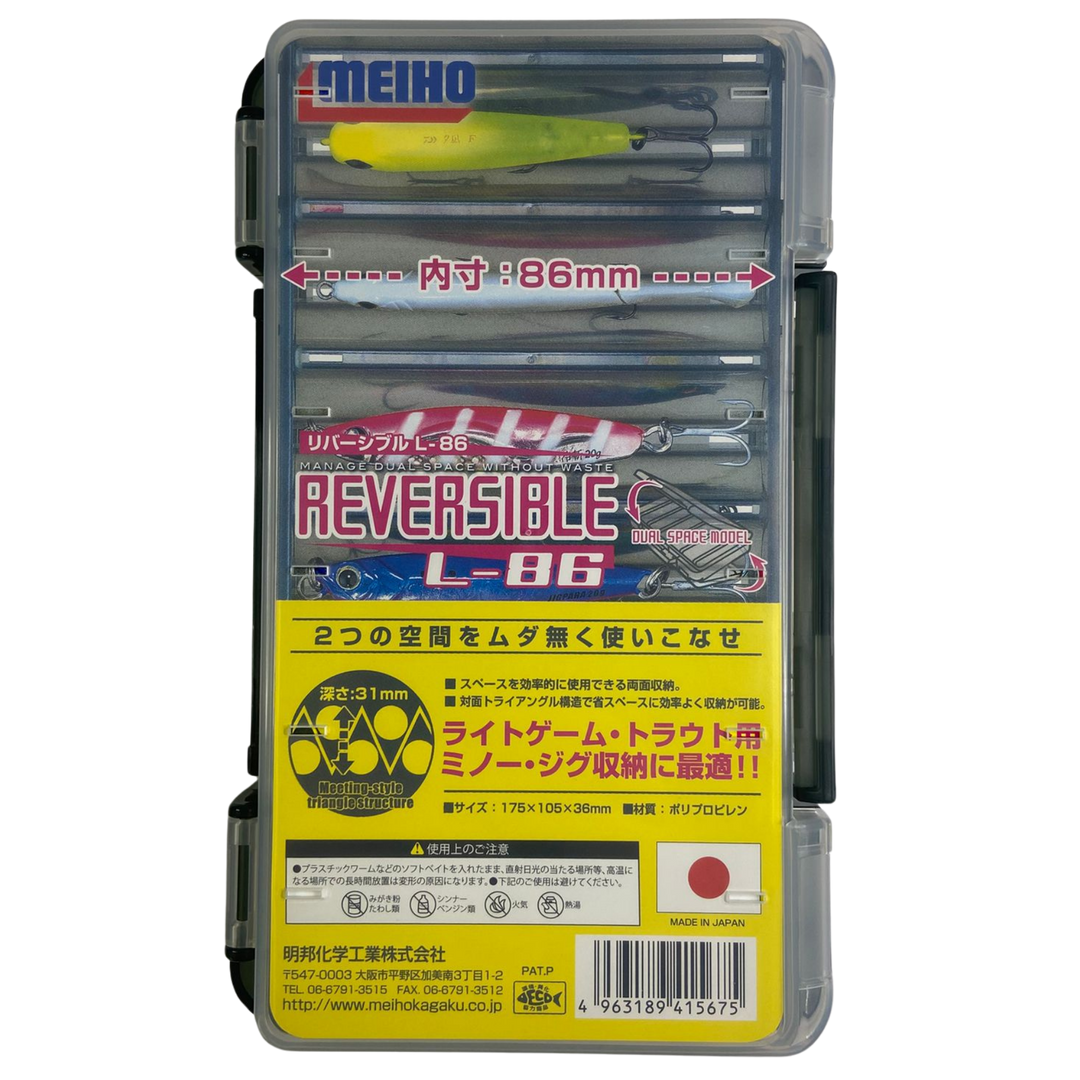 Meiho L-86 Reversible kaksipuolinen vieherasia