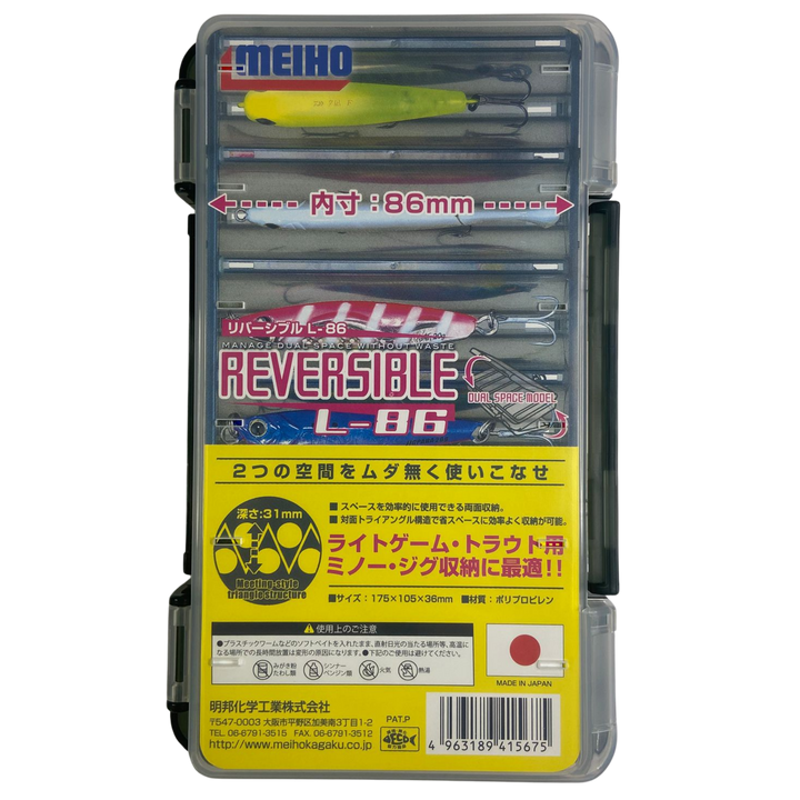 Meiho L-86 Reversible kaksipuolinen vieherasia