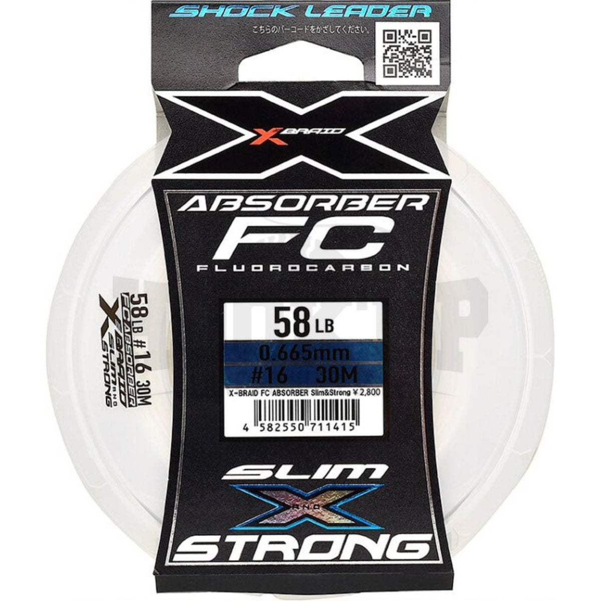 X-BRAID FC Fluorocarbonsiima 0.470mm | 17kg | 30m